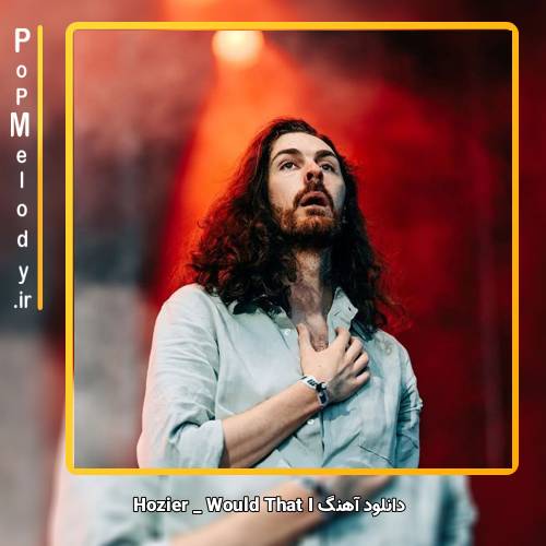 دانلود آهنگ Hozier Would That I